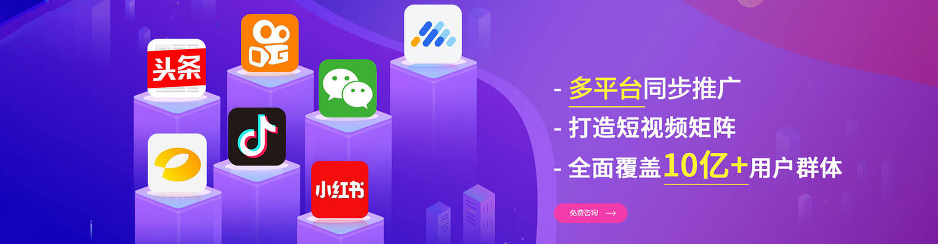 乌翠谷歌竞价