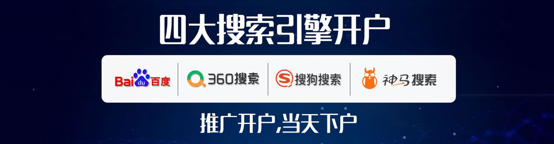 乌翠头条信息流